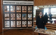 Фотовыставка «Шахтёрский труд достоин славы» Фотовыставка «Шахтёрский труд достоин славы»