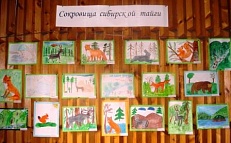 «Сокровища сибирской тайги» выставка детских рисунков 