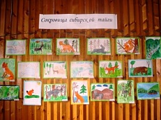 «Сокровища сибирской тайги» выставка детских рисунков 