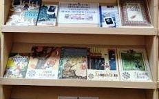 «Народы дружат книгами» - Книжная выставка