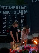 2025 Свеча памяти 007.JPG