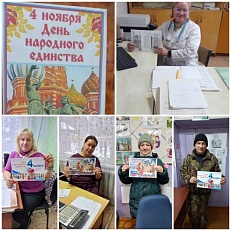 "Минин и Пожарский - доблестные сыны Отечества". - Беседа