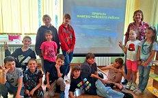 Любить свой край — значит знать его. 