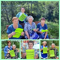 "Осторожно: мошенники!"