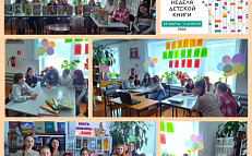 "Культурное наследие народов России".