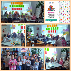 "Культурное наследие народов России".