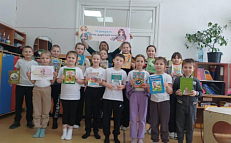 «Подари книгу библиотеке»