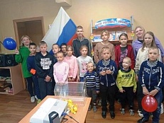 "Легенды России"