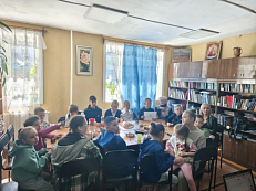 «Семейные традиции разных стран».