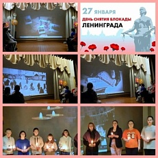 "Один день в блокадном городе" 