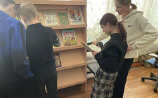 "Славные в Сибири имена"