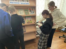 "Славные в Сибири имена"