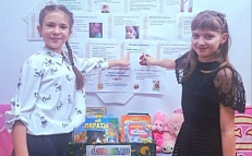 "Телефон доверия"