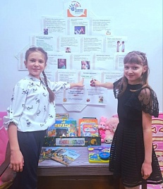 "Телефон доверия"