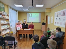 "День единого чтения"