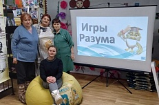 "А ну-ка, хозяюшки!"