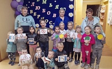  "Азбука дорожной безопасности" в детской библиотеке!