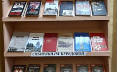 "Эхо той далёкой войны"