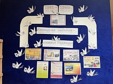  «Блокадной ласточки» - информационная выставка