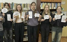 «Курить не модно, дыши свободно».
