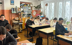 «Новое время — новые профессии»