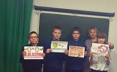 "Курение — опасная ловушка"