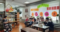 "День чтения вслух"