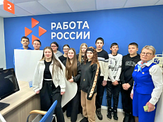 «ВЫБОР ПРОФЕССИИ-ДЕЛО СЕРЬЕЗНОЕ»