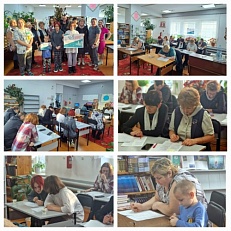 "Большой этнографический диктант"