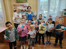 "Флаг России - голубь мира»