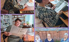  "Наш Мамский горняк"