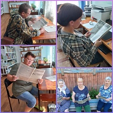  "Наш Мамский горняк"