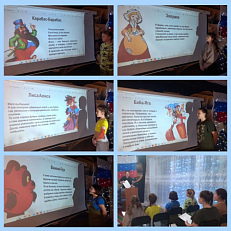  "Литературные выборы"