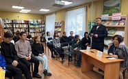  «Трезвый взгляд»