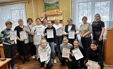 "Славянский диктант"