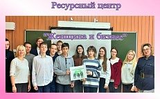 "Женщина и Бизнес"