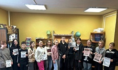  "Буллинг-СТОП" - урок-тренинг