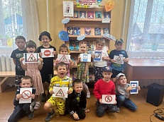 "Правила дорожные - друзья надёжные" - Познавательная беседа