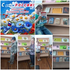"Это все о России...".