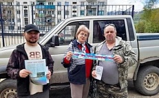 «Байкал – чудесный дар природы».