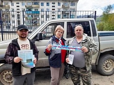 «Байкал – чудесный дар природы».