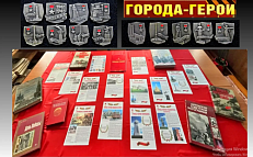 «13 городов, 13 судеб, одна Победа»
