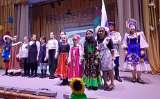 "Россия-наш общий дом"