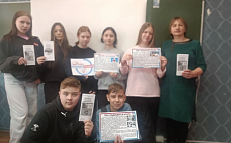 «Мой выбор - будущее России!»