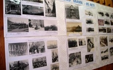 "Посёлку Мама - 85 лет" фотовыставка