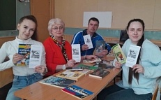 Здоровье, спорт и книга: как мы отметили Всемирный день здоровья в ДЮСШ