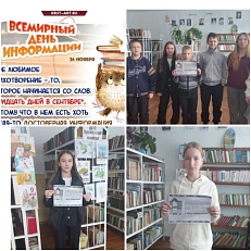 Лишних знаний не бывает! 