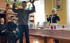 «День здоровья».   