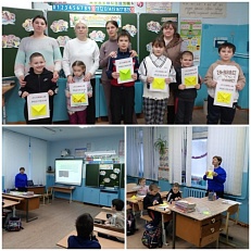 "Спасибо за жизнь" - Акция