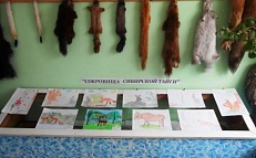 "Сокровища сибирской тайги" - выставка рисунков 